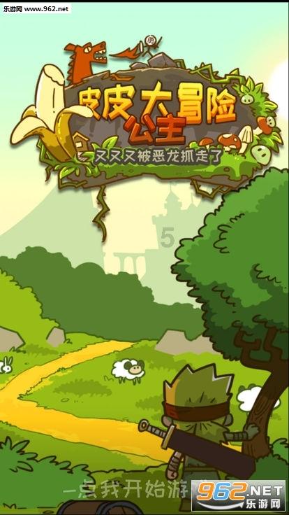 日式花园拼拼看