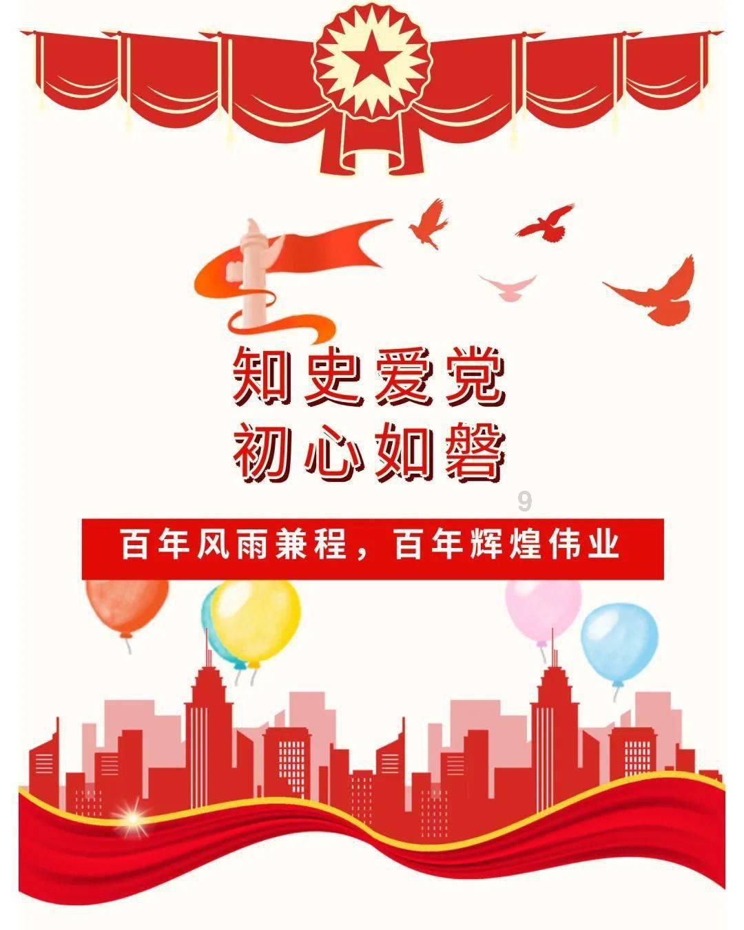 我的老师是偶像