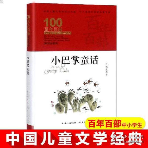 皇帝成长计划2H5